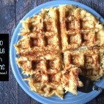 A tasty paleo hash brown made with celeriac and a waffle iron. Easy and delicious!